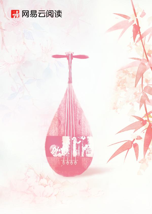 權寵下堂妃：神醫狂妻很囂張